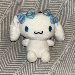 Sanrio Hello‎ Kitty Cafe Cinnamoroll 6 Inch Plush Keychain P3